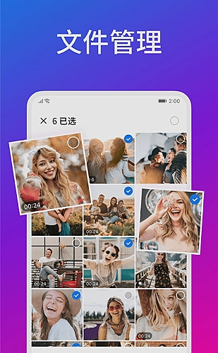 1-30集免费看全集的短剧 · 晴天收件人 · 温暖生活
