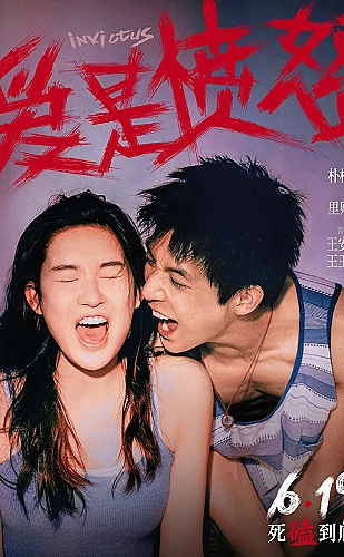 1-30集免费看全集的短剧 · 合约之外的心动 · 都市甜宠